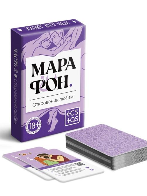 Игральные карты для пар «Марафон. Откровения любви», 36 карт, 18+