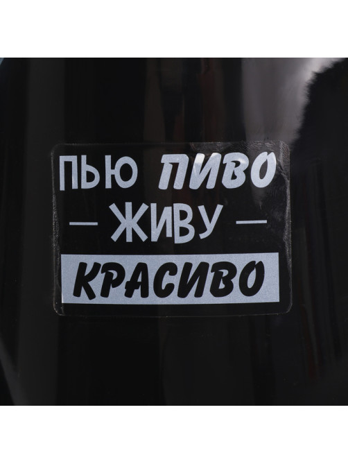 Каска под напитки ковбойская «Живу красиво»