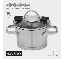 Кастрюля Magistro HiTech Steel, 1.5 л, d=16 см, h=10.5 см, с крышкой, слив для воды, капсульное дно, индукция, нержавеющая сталь, серебристая