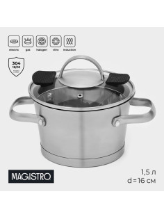Кастрюля Magistro HiTech Steel, 1.5 л, d=16 см, h=10.5 см, с крышкой, слив для воды, капсульное дно, индукция, нержавеющая сталь, серебристая