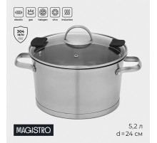 Кастрюля Magistro HiTech Steel, 5.2 л, d=24 см, h=14.5 см, с крышкой, слив для воды, капсульное дно, индукция, нержавеющая сталь, серебристая