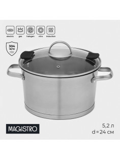 Кастрюля Magistro HiTech Steel, 5.2 л, d=24 см, h=14.5 см, с крышкой, слив для воды, капсульное дно, индукция, нержавеющая сталь, серебристая