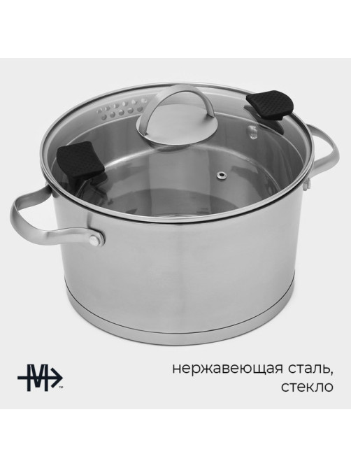 Кастрюля Magistro HiTech Steel, 5.2 л, d=24 см, h=14.5 см, с крышкой, слив для воды, капсульное дно, индукция, нержавеющая сталь, серебристая