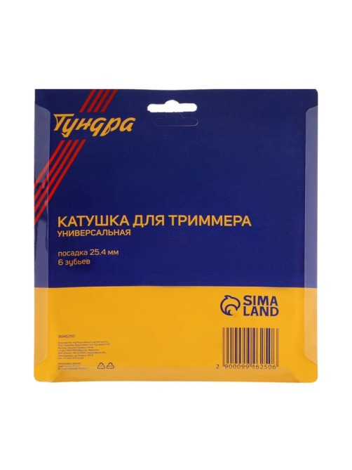Катушка для триммера ТУНДРА, универсальная, посадка 25.4 мм, 6 зубьев