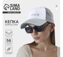 Кепка женская с сеткой Simply, серая, р-р 56