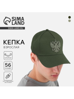 Кепка мужская «Герб», цвет темно-зелёный, р-р 56-58