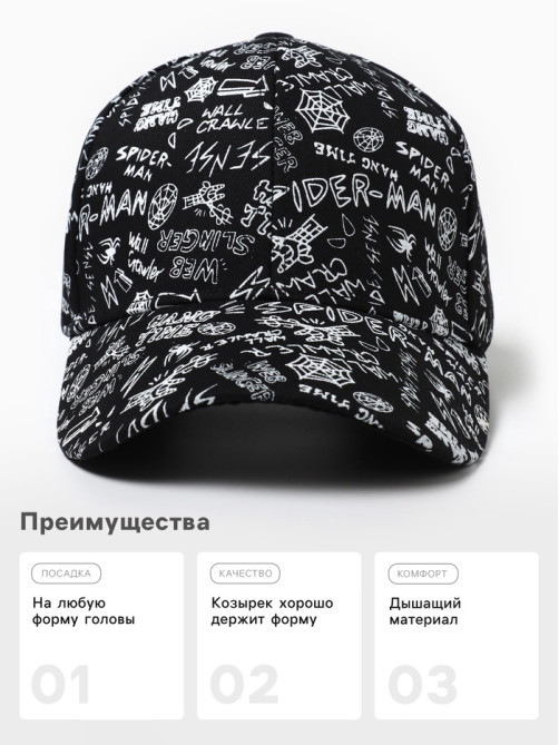 Кепка мужская с надписями MINAKU, размер 58, чёрная