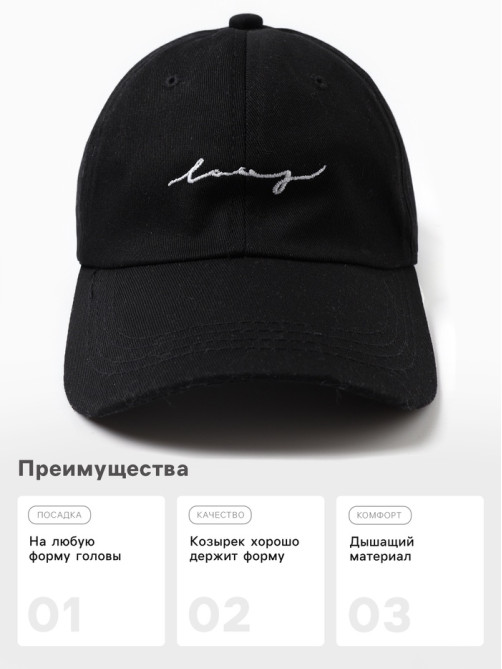 Бейсболка мужская с надписями MINAKU, размер 56-58, 100% хлопок, чёрная