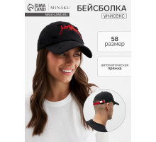 Бейсболка мужская с порезами MINAKU, размер 58, чёрная