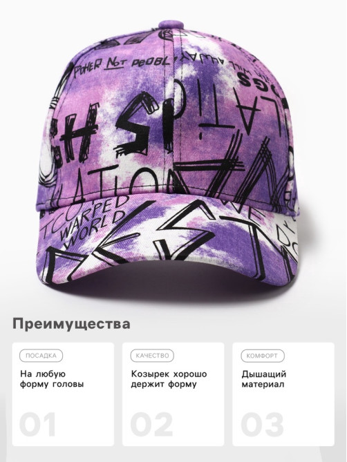 Кепка мужская с надписями MINAKU, размер 58, сиреневая