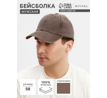 Бейсболка мужская MINAKU цвет коричневый, размер 58