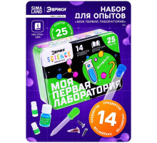 Набор для опытов «Моя первая лаборатория», цвет зелёный
