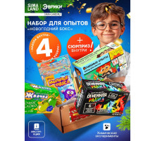 Набор для опытов «Новогодний бокс», 4 набора для опытов, 1 сюрприз