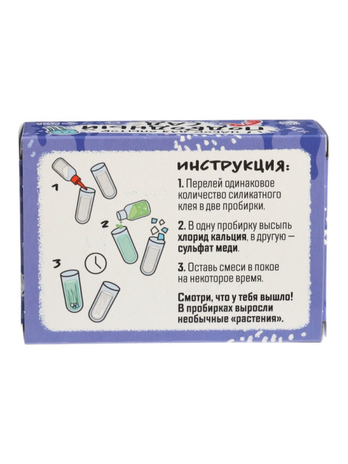 Набор для опытов «Классные эксперименты», 8в1