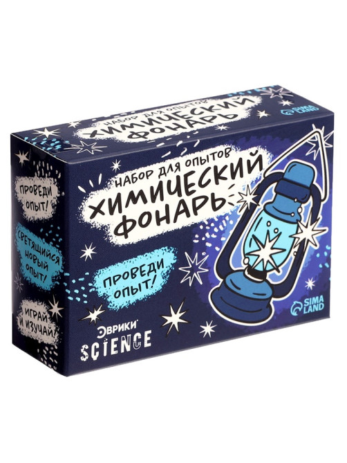 Набор для опытов «Классные эксперименты», 8в1