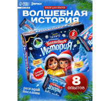 Набор для опытов «Волшебная история», 8 опытов