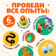 Набор для опытов «Великие учёные: Дмитрий Менделеев», 6 опытов