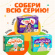 Набор для опытов «Великие учёные: Дмитрий Менделеев», 6 опытов