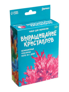 Выращивание кристаллов «Опыты. Лучистый кристалл», цвет малиновый