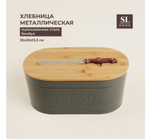 Хлебница металлическая с бамбуковой крышкой SL Home «каса Перфекто», 2 предмета: хлебница 36×20×15.5 см, длина ножа 28.3 см