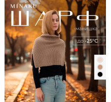 Шарф - манишка женская MINAKU, песочный, размер one size