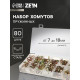 Набор пружинных хомутов ZEIN, 7-18 мм, 80 шт.