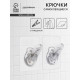 Набор самоклеящихся крючков Доляна Simple look, 2 шт., 8×4×6 см
