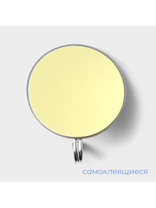 Крючки самоклеящиеся SAVANNA «Круг», 3 шт., металл, 4.5×4.5×2 см, хромированные