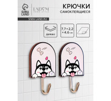 Набор самоклеящихся крючков LaDо́m Wooden animals, 2 шт., 7.7×2.2×4.6 см