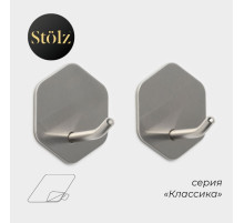 Крючки самоклеящиеся Stölz «Классика», 2 шт., шестиугольник, 4.5×4.5×3 см, хромированные
