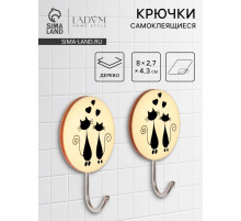Набор самоклеящихся крючков LaDо́m Wooden animals, 2 шт., 8×2.7×4.3 см