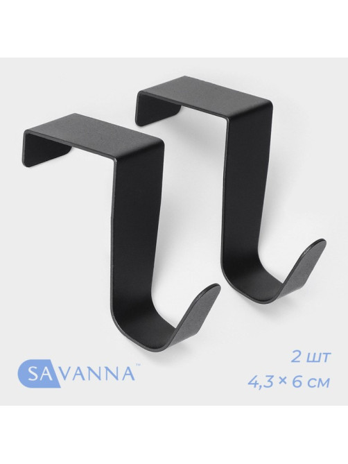 Крючки надверные SAVANNA Black Loft, 2 шт., металл, 4.3×6×2,5, цвет чёрный