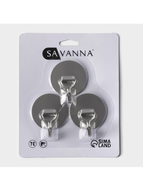 Крючки самоклеящиеся SAVANNA «Круг», 3 шт., металл, 4.5×4.5×2 см, хромированные