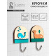 Набор самоклеящихся деревянных крючков LaDо́m Wooden animals, 2 шт., 7.8×2.7×5.1 см