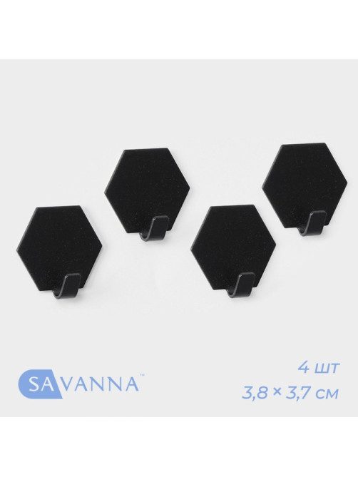 Крючки самоклеящиеся SAVANNA Black Loft, 4 шт., металл, грань 2 см, чёрные