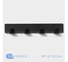 Крючок самоклеящийся SAVANNA Black, планка, металл, 4 крючка, 16×2×2.5 см, чёрный