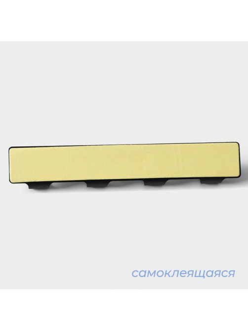 Крючок самоклеящийся SAVANNA Black, планка, металл, 4 крючка, 16×2×2.5 см, чёрный