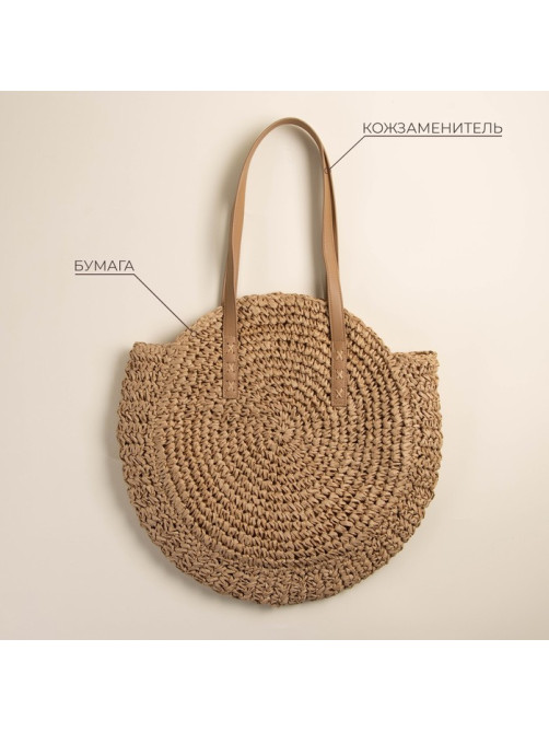 Сумка женская SL Home, ручное плетение, хлопок, длина ручек 30 см, 45×43 см