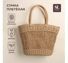 Сумка женская SL Home, ручное плетение, хлопок, длина ручек 18.5 см, 40×27 см