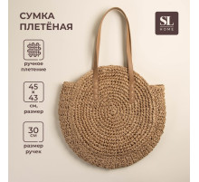Сумка женская SL Home, ручное плетение, хлопок, длина ручек 30 см, 45×43 см