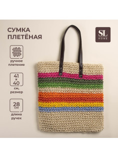 Сумка женская SL Home, ручное плетение, хлопок, длина ручек 28 см, 41×40 см