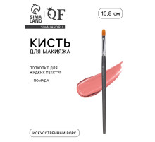 Кисть для макияжа «Премиум», для жидких и кремовых текстур, 15.8 см, чёрная