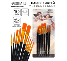 Кисть для рисования, набор 10 шт. синтетика «Ангел» № 1, 2, 2/0, 3, 4, 5, 5/8, 6, 8