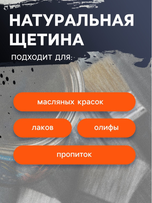 Набор кистей ТУНДРА, натуральная щетина, деревянная рукоятка, 3-4-5