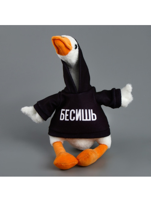 Мягкая игрушка «Гусь: Бесишь», 35 см