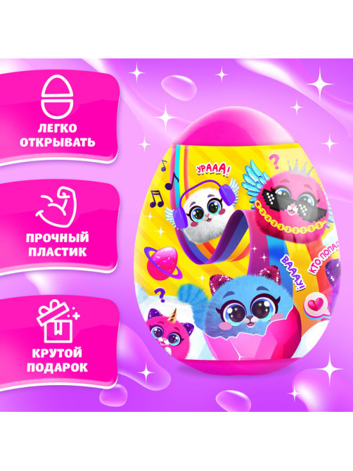 Игрушка-сюрприз «Лупоглазики», 11 см, МИКС