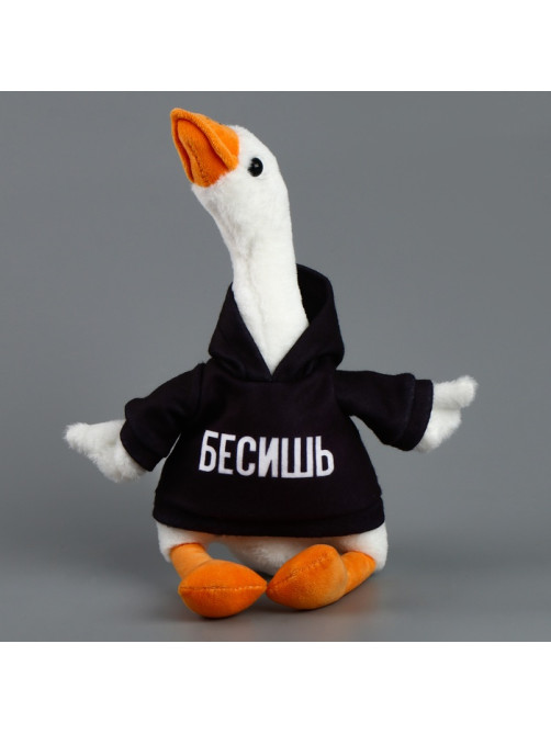 Мягкая игрушка «Гусь: Бесишь», 35 см