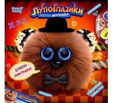 Мягкая игрушка Happy Valley «Лупоглазики. Ночной кошмар: Фредди», 11 см