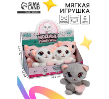 Мягкая игрушка Milo toys «Модные подружки», МИКС