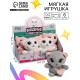 Мягкая игрушка Milo toys «Модные подружки», МИКС